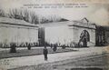 CPA-Exposition-internationale-Amiens-1906-le-palais-des-fils-et-tissus-aile-droite-14.jpg